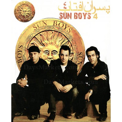 Sun Boys 4 