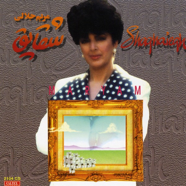 Shaghayegh