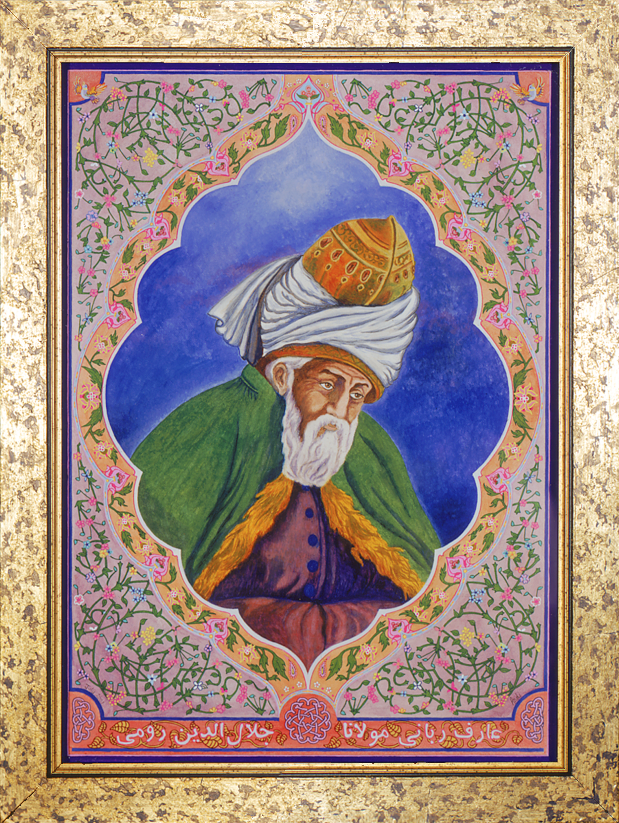 Gozideye Ghazaliyat Shamse Tabriz 1