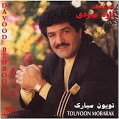 Toyoun Mobarak