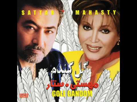 Mahasti & Sattar - Gole Gandom