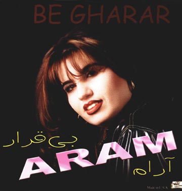 Bi Gharar