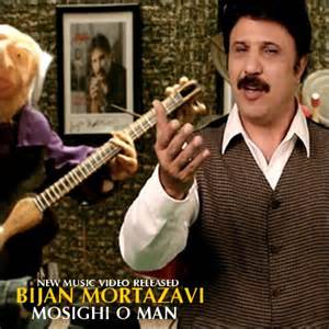 Bijan Mortazavi Moosigi O Man