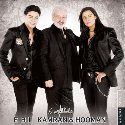 Ebi - Remembrance of Ebi & Kamran va Hooman