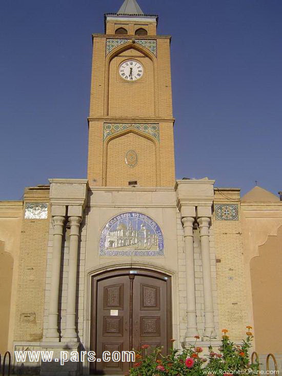 Vank Church, Isfahan, Julfa